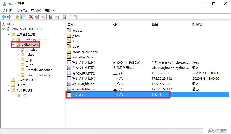 Cisco AnyConnect如何通过FreeRADIUS集成域账号和完成Google MFA认证