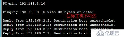 路由器设置访问控制列表