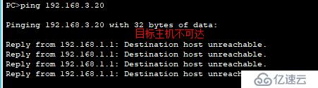 路由器设置访问控制列表