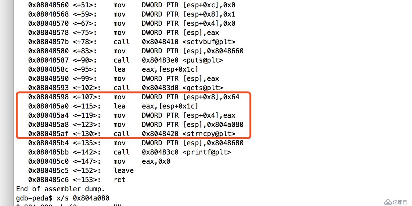 缓冲区溢出-基本ROP-ret2shellcode