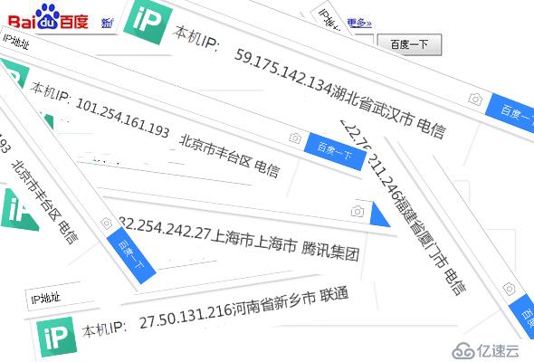 怎么换外网IP地址 如何使用代理服务器上网