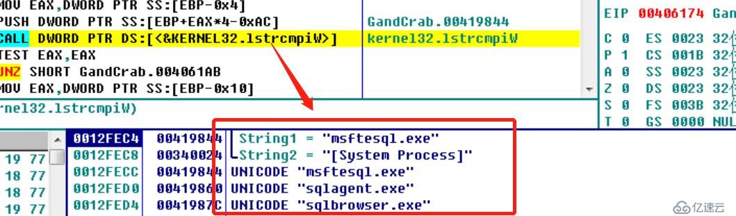 GandCrab5.0.9样本详细分析