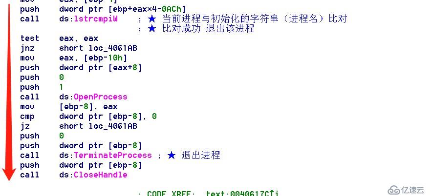 GandCrab5.0.9样本详细分析