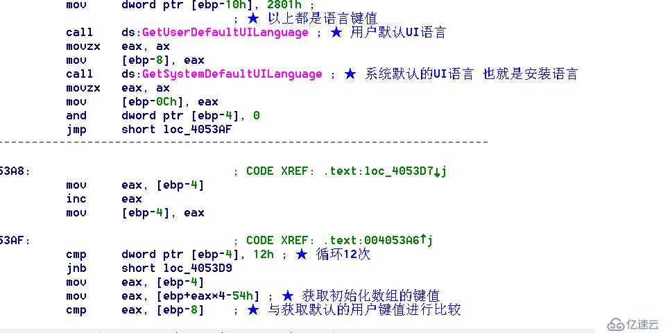 GandCrab5.0.9样本详细分析