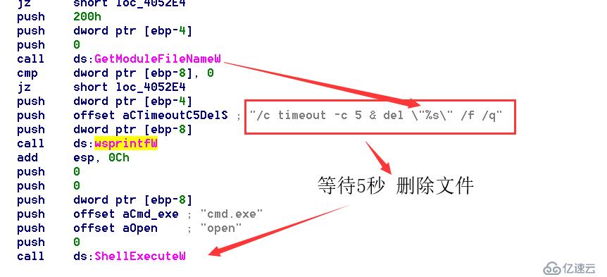 GandCrab5.0.9样本详细分析