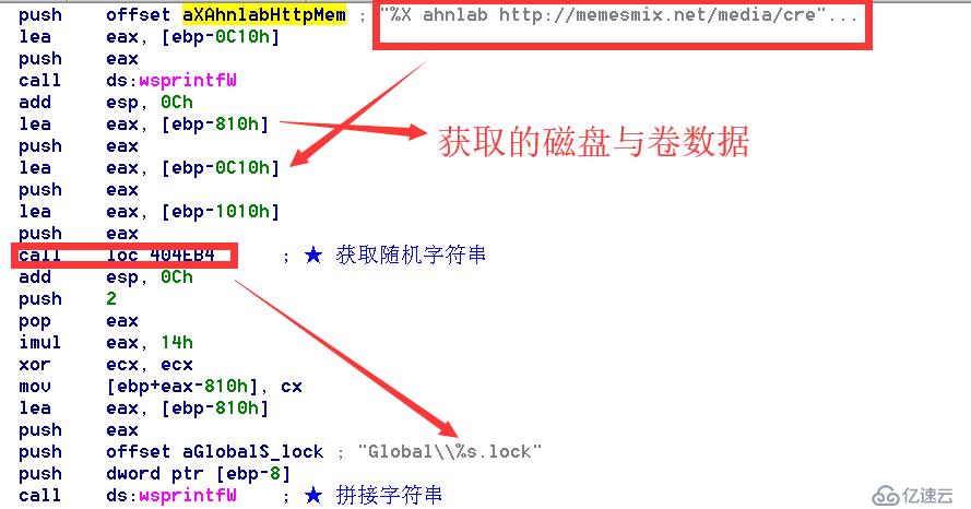 GandCrab5.0.9样本详细分析