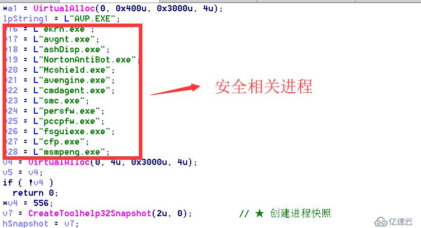 GandCrab5.0.9样本详细分析