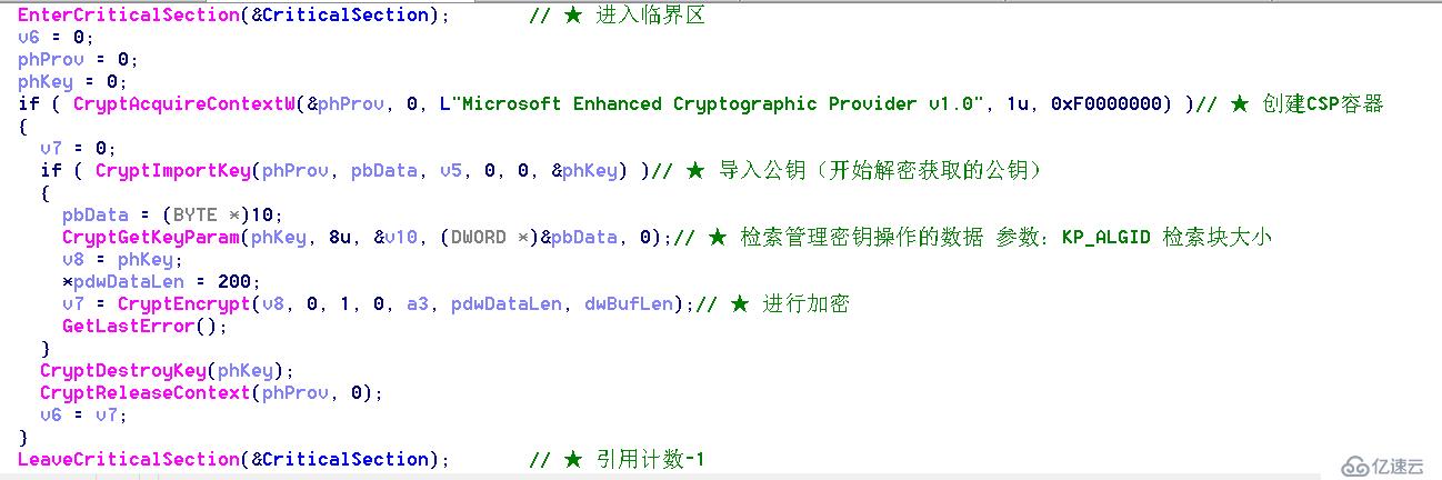 GandCrab5.0.9样本详细分析