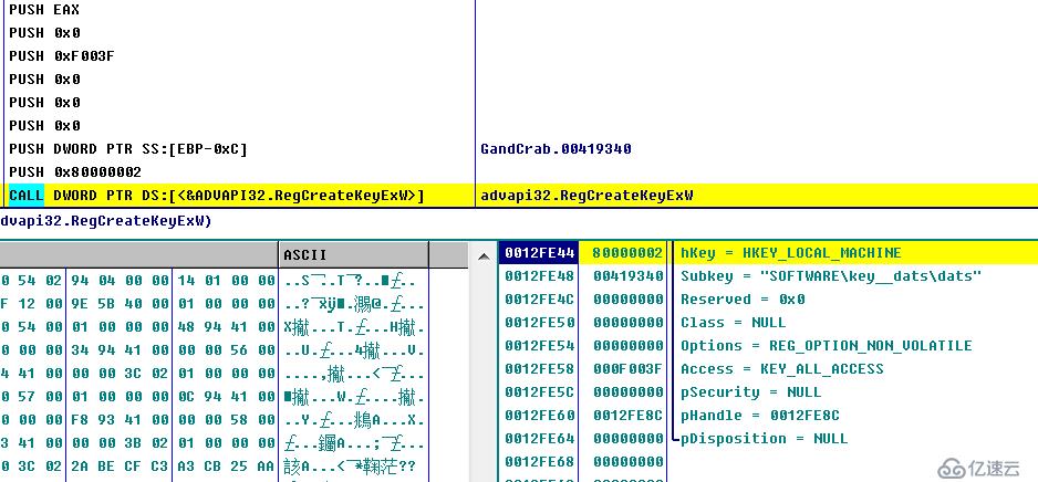 GandCrab5.0.9样本详细分析