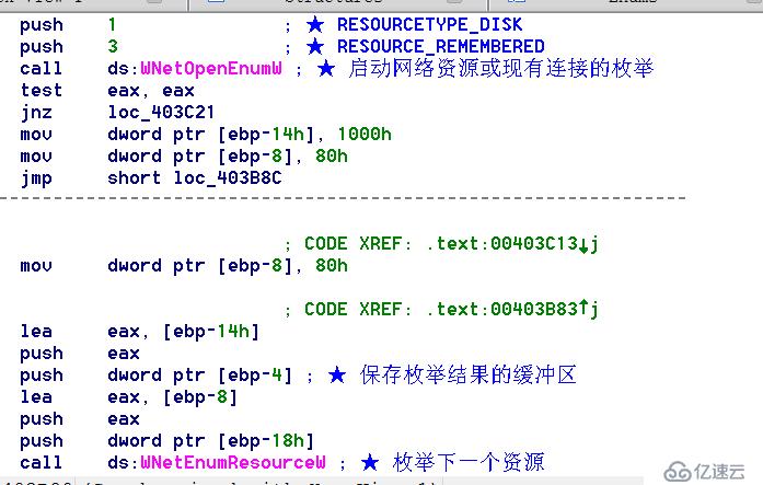 GandCrab5.0.9样本详细分析