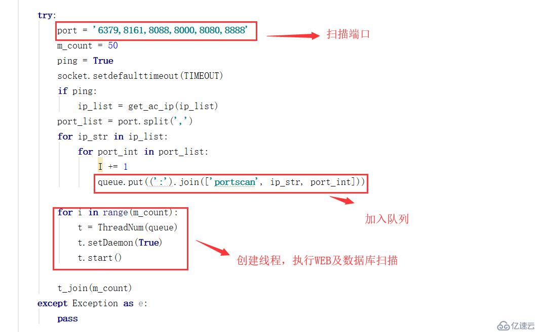 关于pyinstaller与Xbash系列分析（续）