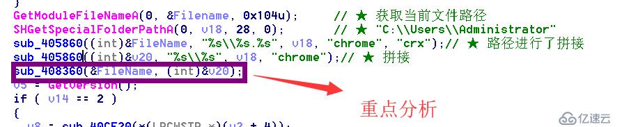 Xbash部分样本分析