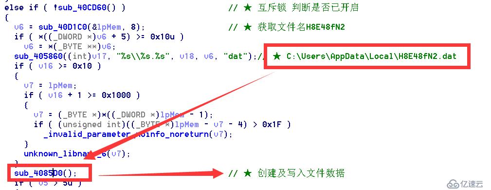 Xbash部分样本分析