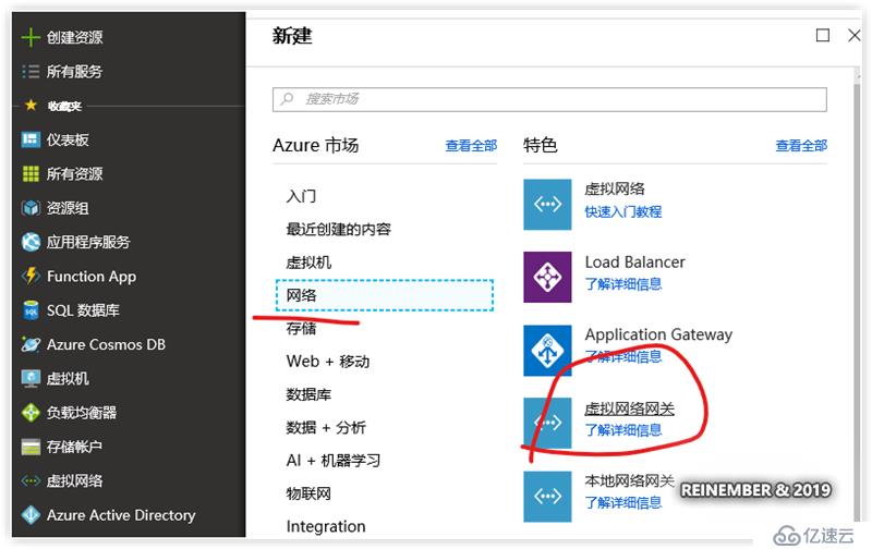 Azure实践系列 6：使用Web应用防火墙保护网站