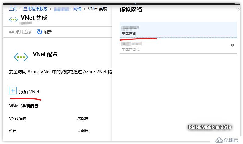 Azure实践系列 6：使用Web应用防火墙保护网站