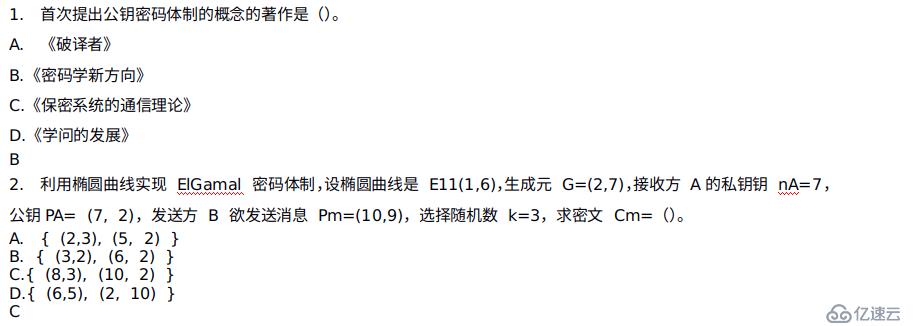 word文档（选择题）转换为excl表格