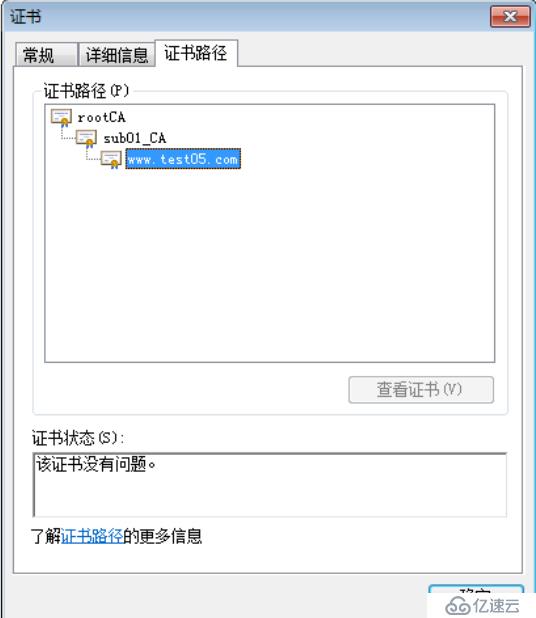 SSL/TLS深度解析--在Nginx上配置证书链及多域名证书