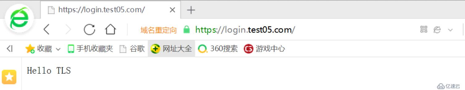 SSL/TLS深度解析--在Nginx上配置证书链及多域名证书