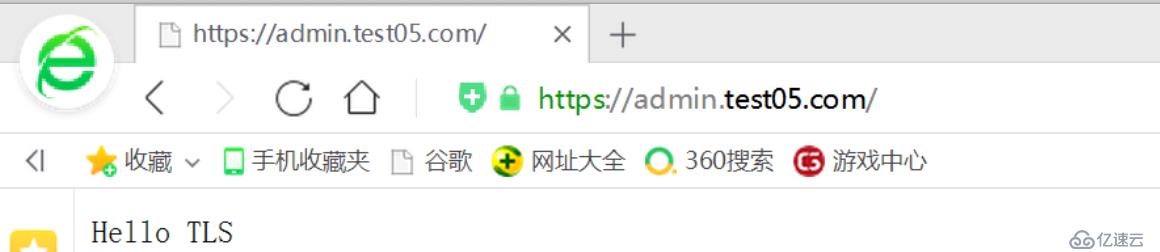 SSL/TLS深度解析--在Nginx上配置证书链及多域名证书