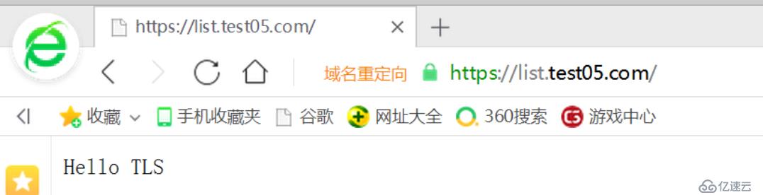 SSL/TLS深度解析--在Nginx上配置证书链及多域名证书