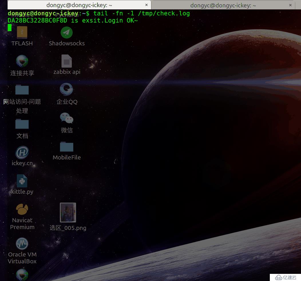 把T-FLASH卡做成Ubuntu Linux开机登录钥匙和gufw防火墙配置