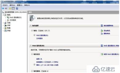 SECURITY-windows 2008 V pn的搭建方法