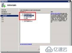 SECURITY-windows 2008 V pn的搭建方法