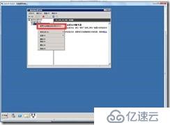 SECURITY-windows 2008 V pn的搭建方法