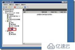 SECURITY-windows 2008 V pn的搭建方法