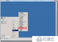 SECURITY-windows 2008 V pn的搭建方法