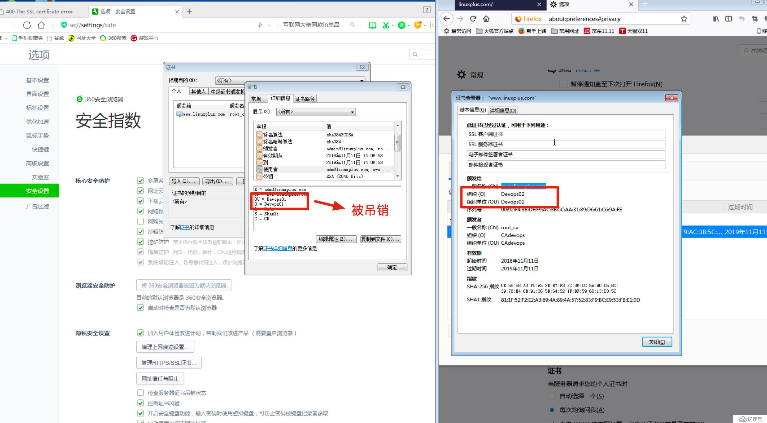 SSL/TLS深度解析--在 Nginx 上部署 TLS