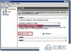 SECURITY-windows 2008 V pn的搭建方法