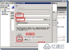 SECURITY-windows 2008 V pn的搭建方法