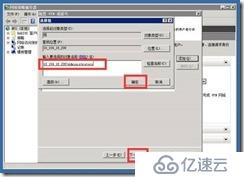 SECURITY-windows 2008 V pn的搭建方法