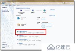 SECURITY-windows 2008 V pn的搭建方法