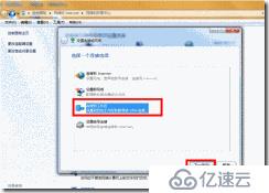 SECURITY-windows 2008 V pn的搭建方法