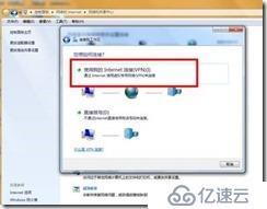 SECURITY-windows 2008 V pn的搭建方法