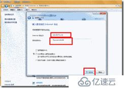 SECURITY-windows 2008 V pn的搭建方法