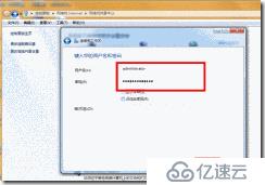 SECURITY-windows 2008 V pn的搭建方法