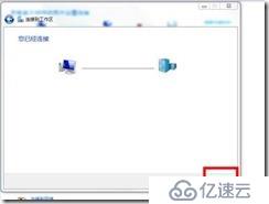 SECURITY-windows 2008 V pn的搭建方法