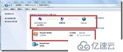 SECURITY-windows 2008 V pn的搭建方法