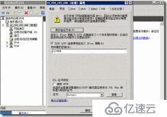 SECURITY-windows 2008 V pn的搭建方法