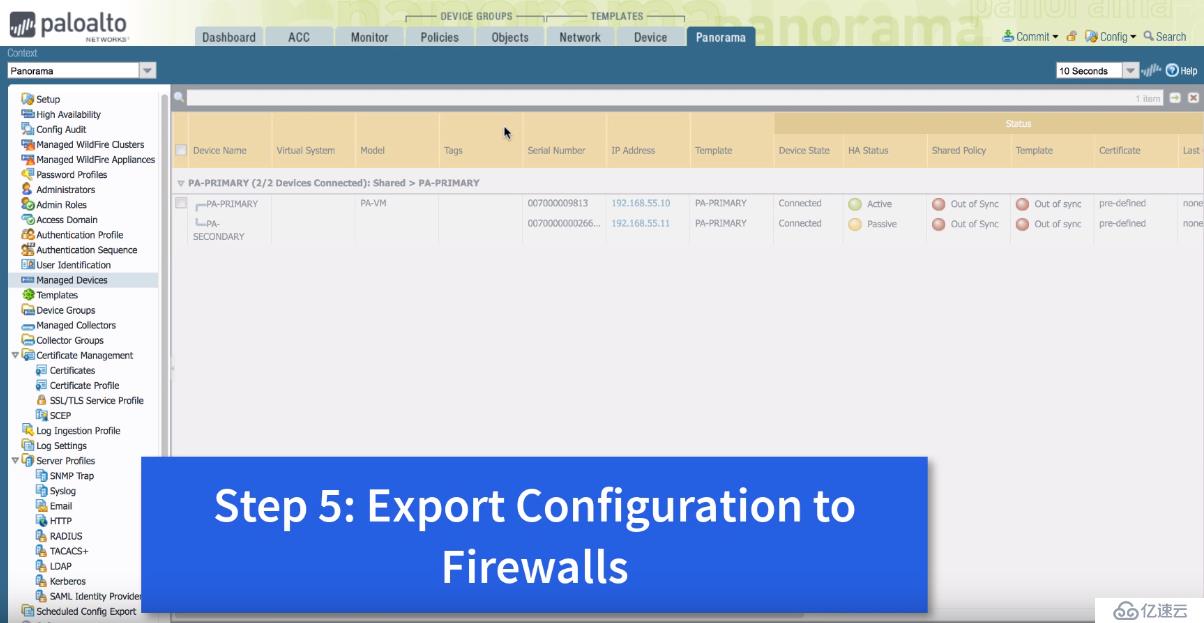 迁移PaloAlto HA高可用防火墙到Panorama