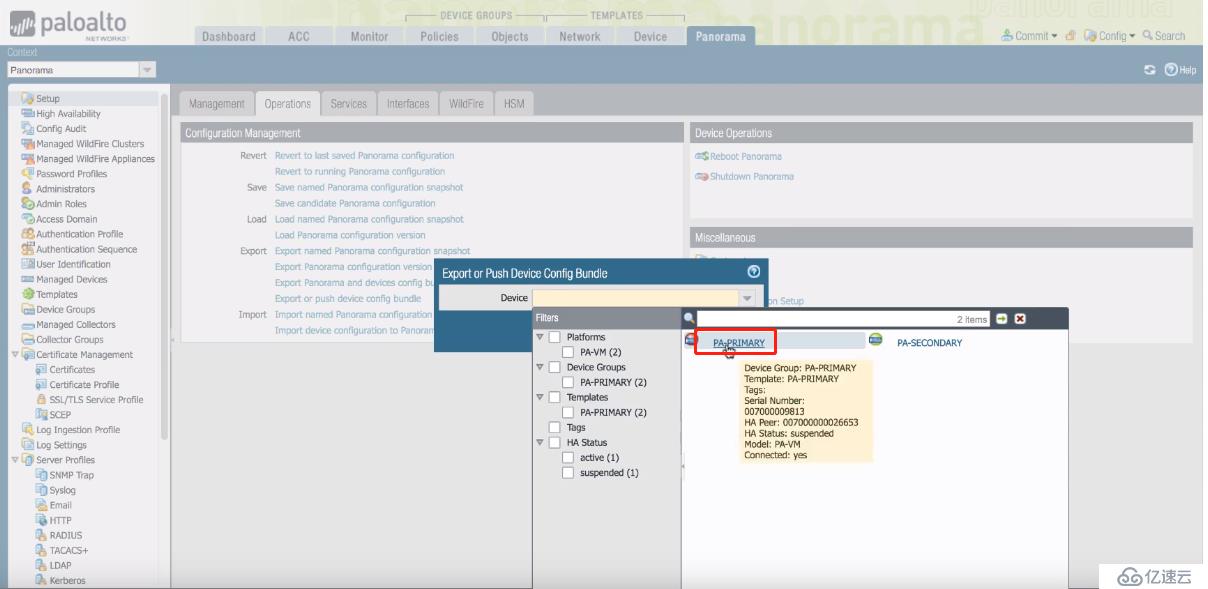迁移PaloAlto HA高可用防火墙到Panorama