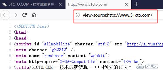 HTTP协议（3）浏览器的使用之查看源码