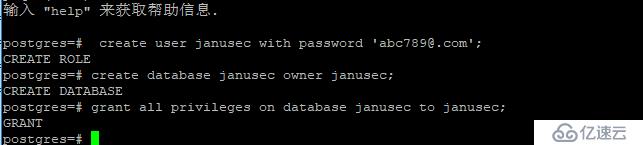 开源 WAF防火墙“Janusec Application Gateway” 搭建