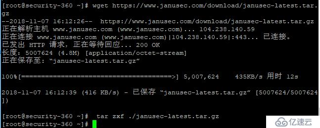 开源 WAF防火墙“Janusec Application Gateway” 搭建